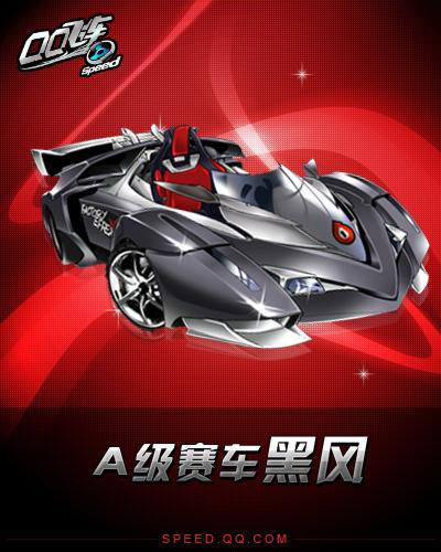 全力备战亚 全力备战亚