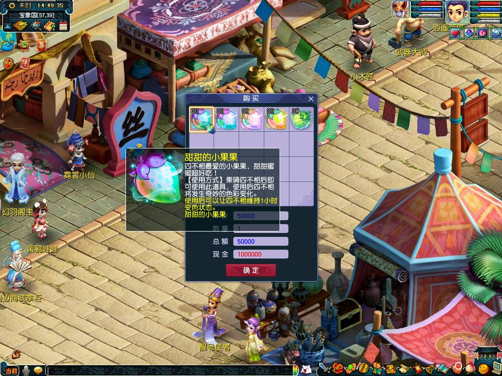 皇马队迷别 皇马队迷别