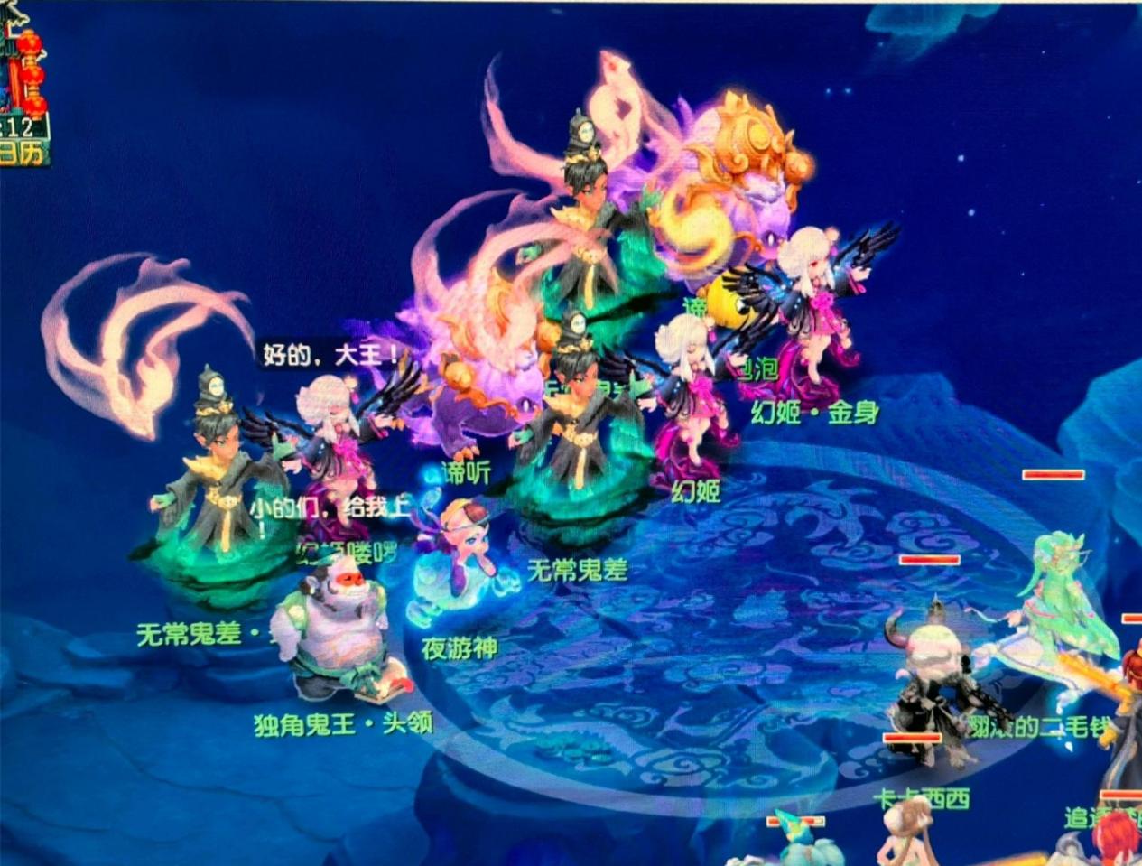 以一记精彩 以一记精彩