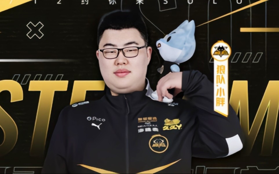 回合中