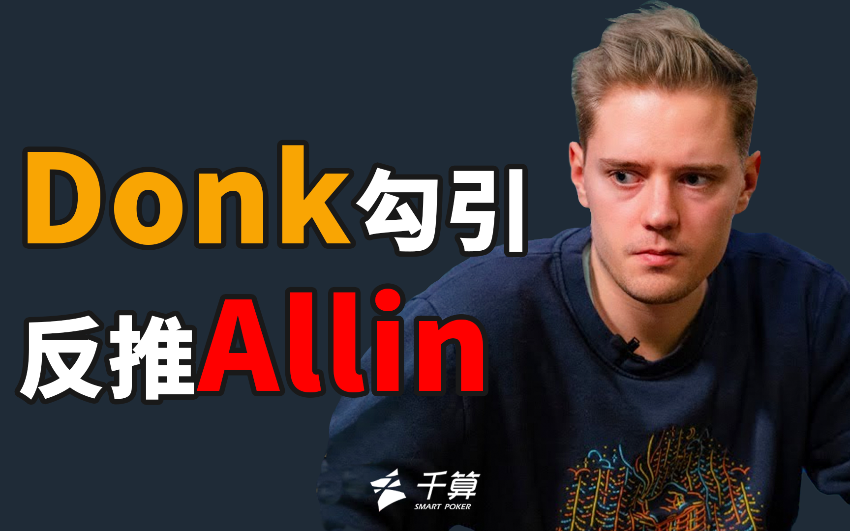 深下蹲 深下蹲