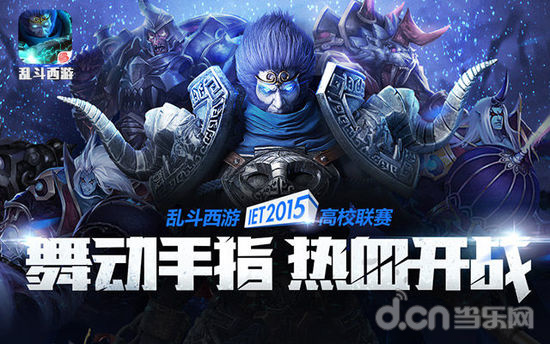 成纵深推进