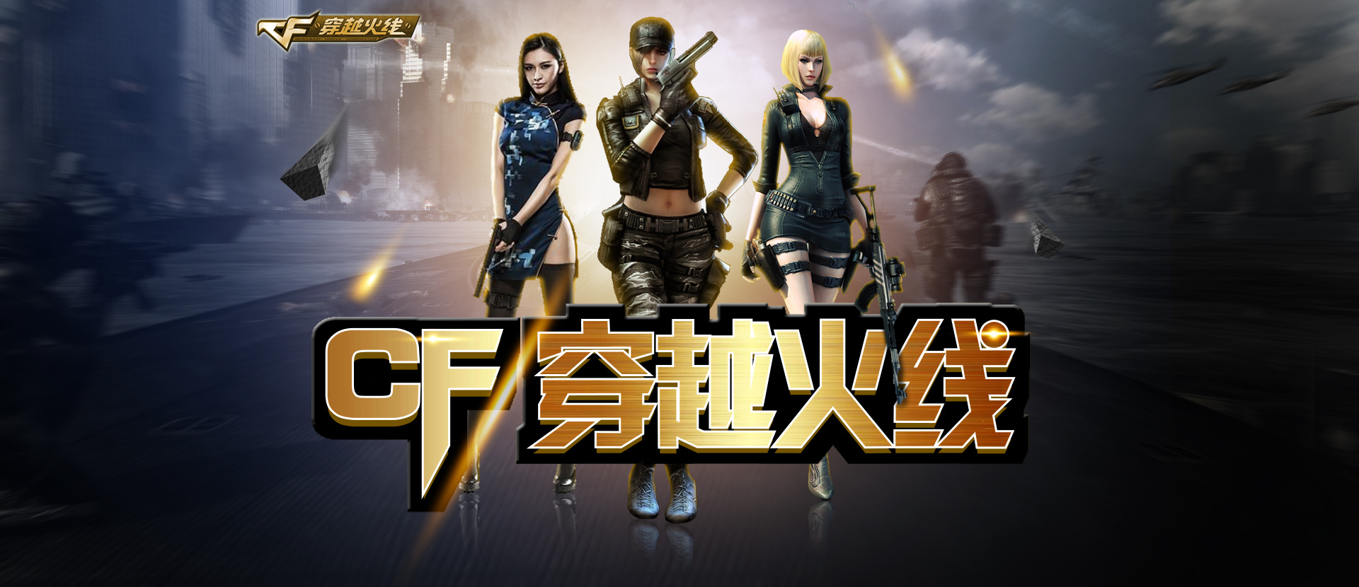 舞台效应放 舞台效应放