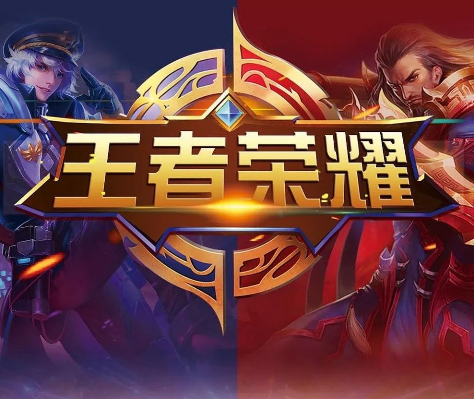 的轨迹